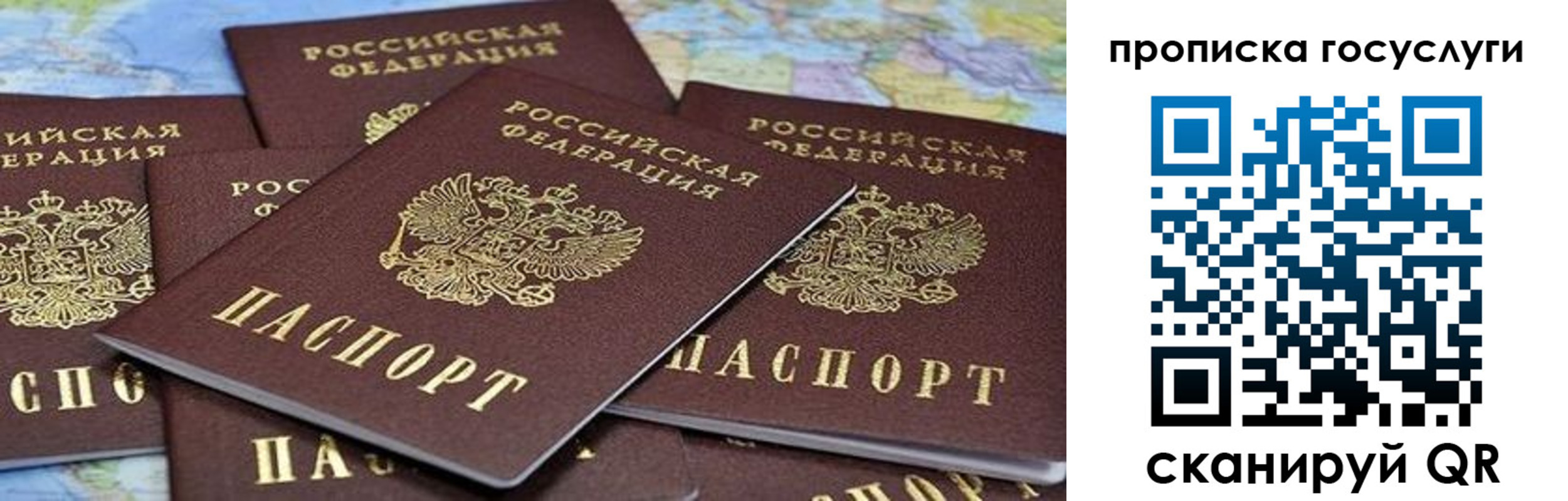 временная регистрация адрес в Котово