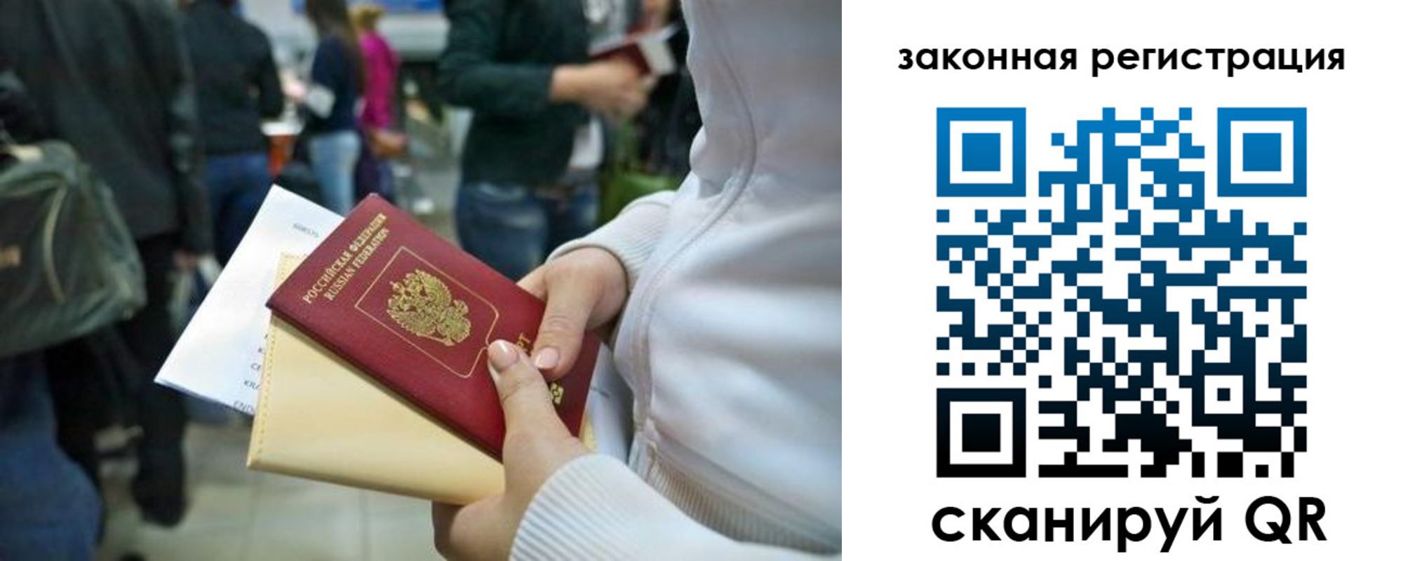 пропишу в квартире в Котово